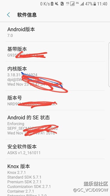 7.0內(nèi)測狀態(tài)欄你們有HD為什么我沒有H?