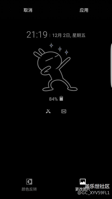 s7e 息屏圖片，喜歡的趕緊收