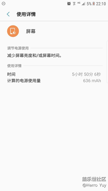 android 7.0 beta2待機還是可以的。