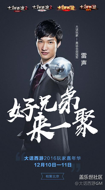 大話西游手游新主角云中君原畫(huà)首曝 全新婚宴系統(tǒng)即將上線