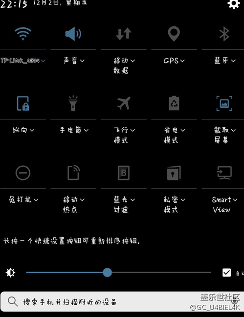 note5系統(tǒng)更新ux后