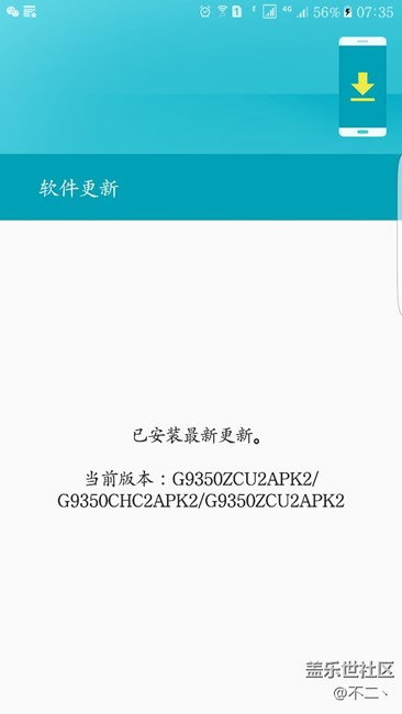 關掉后臺關掉wifi關掉數(shù)據(jù)。一晚上掉電36％。