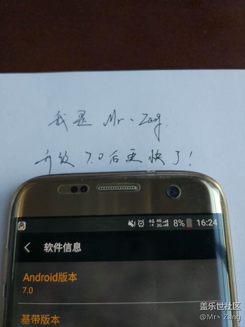 【S7升級7.0】牛軋?zhí)强斓酵肜飦??說說內(nèi)測的小問題