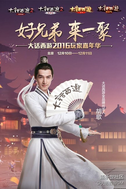 大話西游手游新主角云中君原畫(huà)首曝 全新婚宴系統(tǒng)即將上線