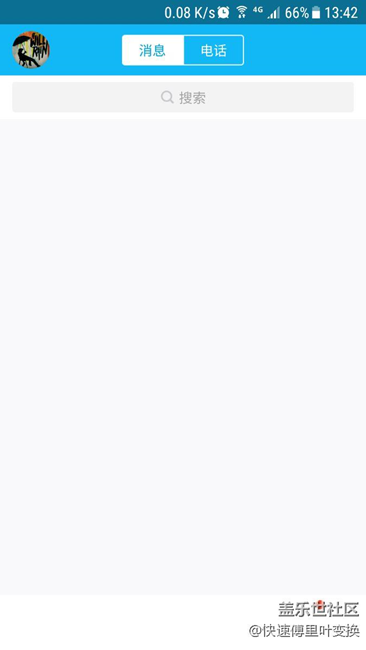 今天手機卡爆了