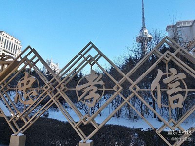 一日不拍如隔三秋??