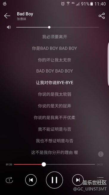 這樣會不會燒屏？