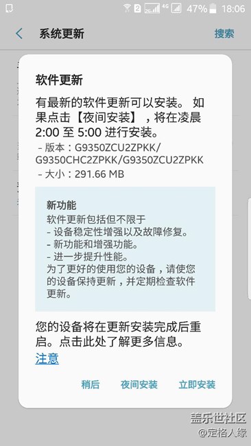 總算可以從pk8更新到pkk了