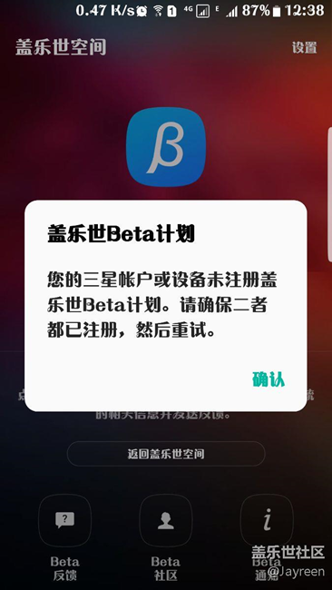 看看安卓7.0的一個(gè)問題誰有辦法可以解決？