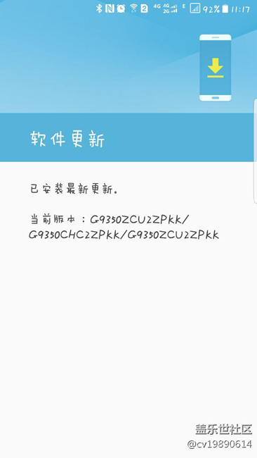 第二批7.0內(nèi)測感覺流暢好多了啊