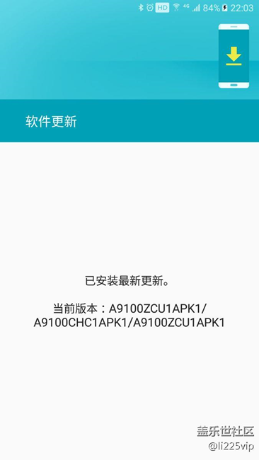 A9100更新了安全補丁