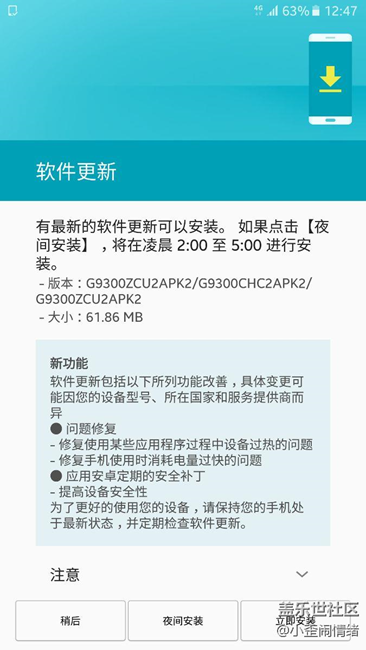 S7又一波更新。