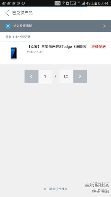 11-16到現(xiàn)在，大神進來看看。