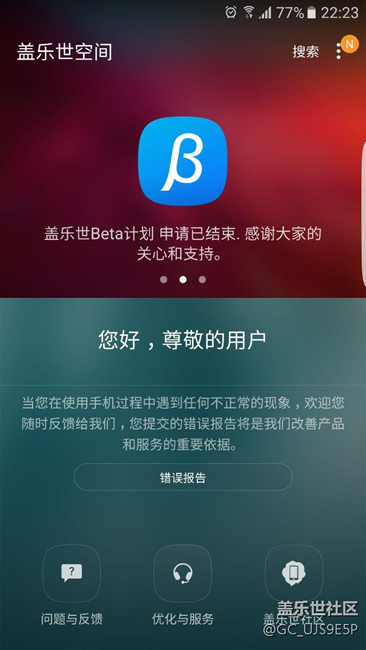 求助求助
