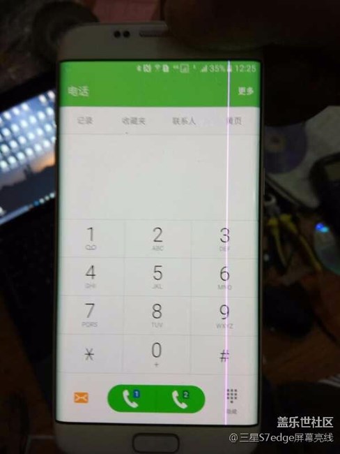 收集三星S7edge顯示屏出現(xiàn)亮線315曝光