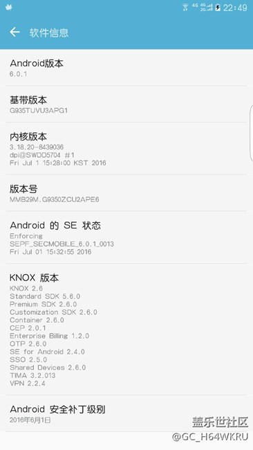 你們的蝙蝠俠都是什么系統(tǒng)版本了哇？