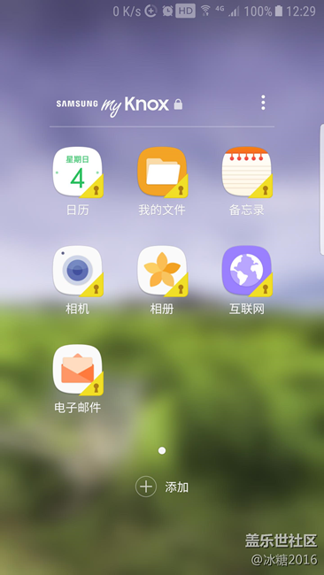 S7 edge手機(jī)隱藏相冊(cè)的4種方法，哈哈哈