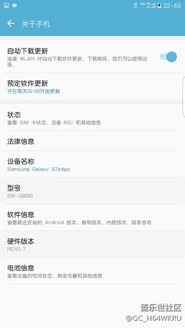 你們的蝙蝠俠都是什么系統(tǒng)版本了哇？