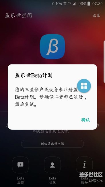 三星工程師們你們得努力了