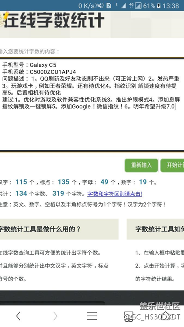 垃圾社區(qū)。自己看