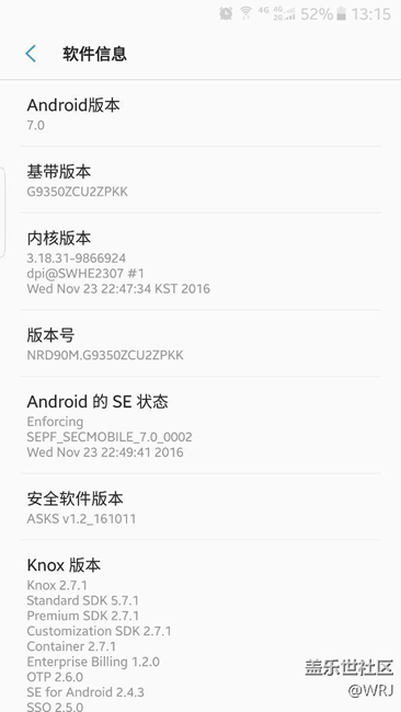 內(nèi)測(cè)7.0問(wèn)題，提示沒(méi)有注冊(cè)。