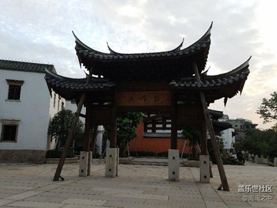 福州又一個好去處……上下杭（福州兩個街名上杭下杭）