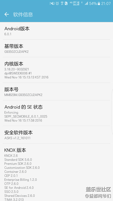 我從7.0降回apk2了。。為了省電