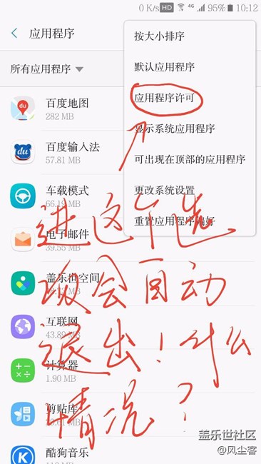 新問題！有沒有人遇到？？
