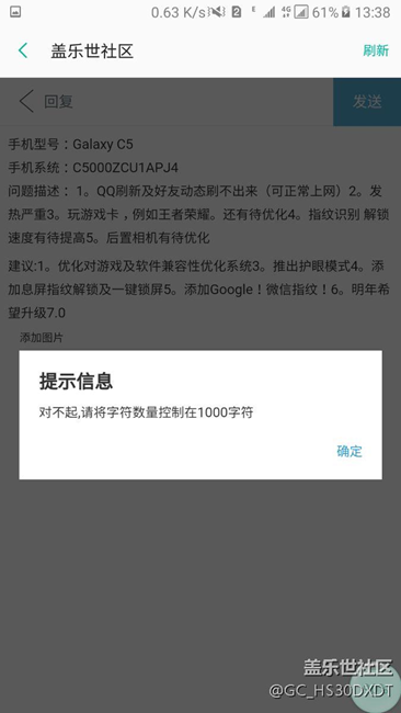 垃圾社區(qū)。自己看