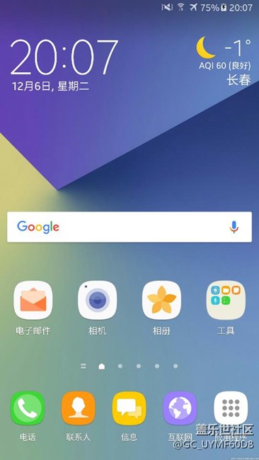 我的C5 吃了一大塊牛軋?zhí)牵? title=