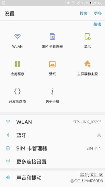 我的C5 吃了一大塊牛軋?zhí)牵? title=