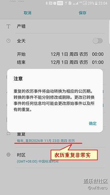 7.0 試用報告 附一些Bug 和 新技能