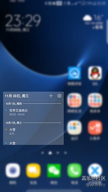 7.0 試用報告 附一些Bug 和 新技能