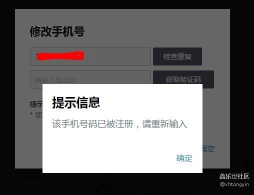 求管理員注銷一個(gè)賬號(hào)。
