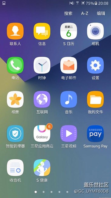 我的C5 吃了一大塊牛軋?zhí)牵? title=