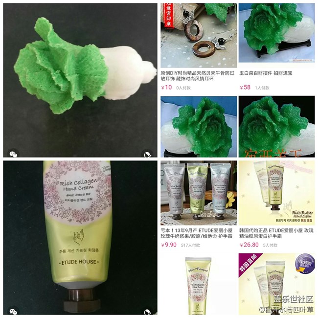 [享樂體驗團]猴賽雷的三星C9 Pro