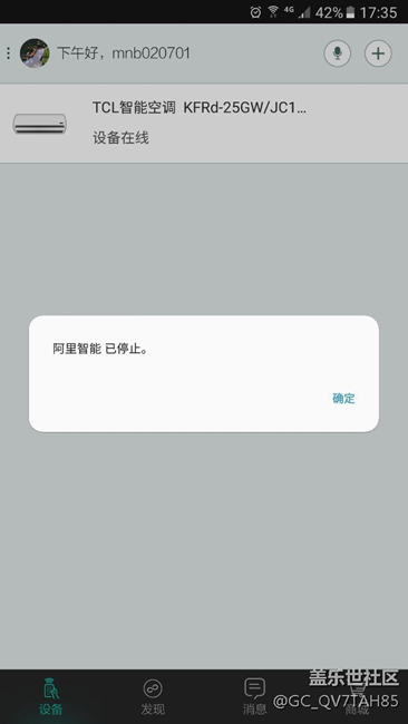 升級(jí)了pk2，有些不兼容