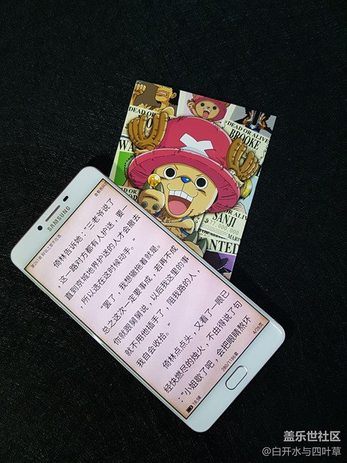 [享樂體驗團]猴賽雷的三星C9 Pro