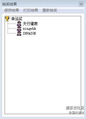 【獲獎(jiǎng)名單】11月第四周每周話題獲獎(jiǎng)名單