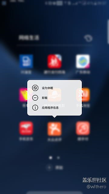 7.0 試用報告 附一些Bug 和 新技能