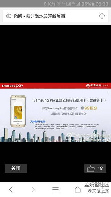 終于來(lái)了，招商銀行信用卡的朋友們有福了