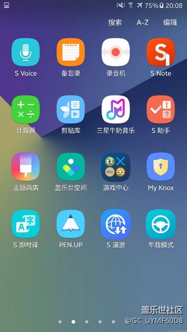 我的C5 吃了一大塊牛軋?zhí)牵? title=