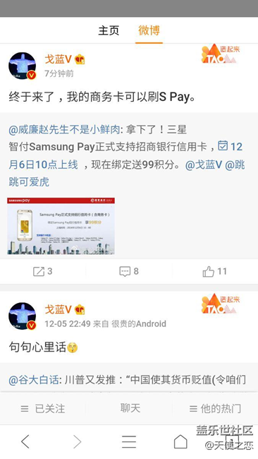 終于來(lái)了，招商銀行信用卡的朋友們有福了