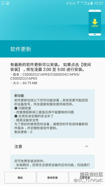 現(xiàn)在可以更新了