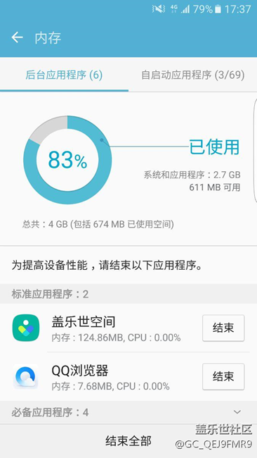 你們的內(nèi)存占用多高呢？該這么辦。