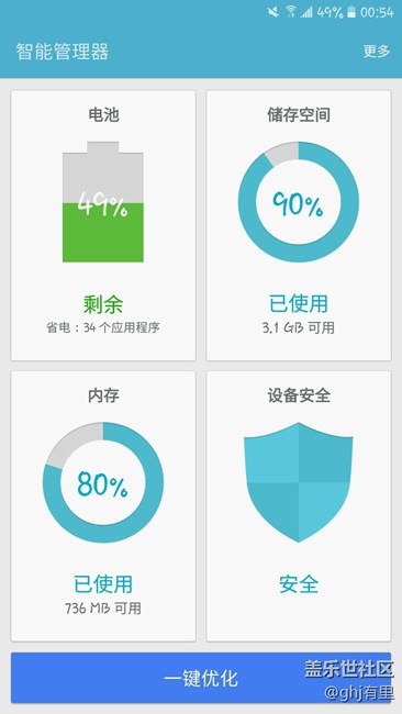 我升級怎么和你們不同  沒有新系統(tǒng)。。。。。