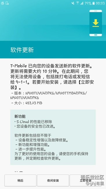 我升級怎么和你們不同  沒有新系統(tǒng)。。。。。