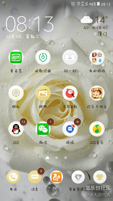 這個4g+什么意思  是不是快到5g了??????????