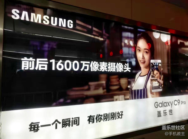 三星Galaxy C9 Pro ，年輕人必備的社交輕旗艦時(shí)尚單品