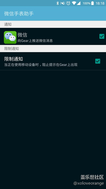 大人們的小玩具——Gear S3兩周體驗(yàn)